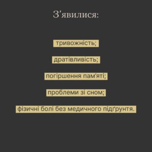 Як розпізнати проблеми з ментальним здоров'ям у дитини