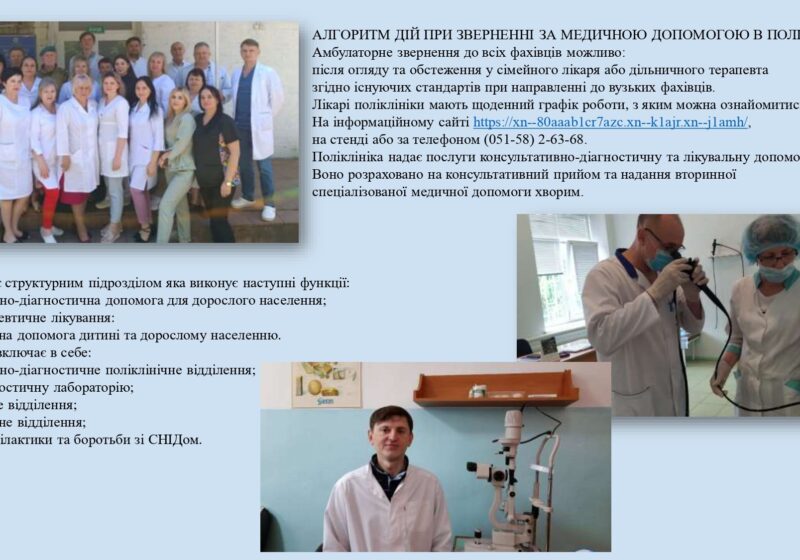 prezentatsyia1_page-0001