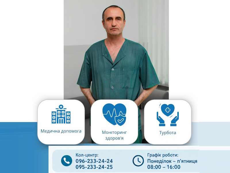 Що має насторожити та коли потрібна консультація хірурга?